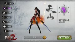 玩家可以根据不同的门派特色天龙八部游